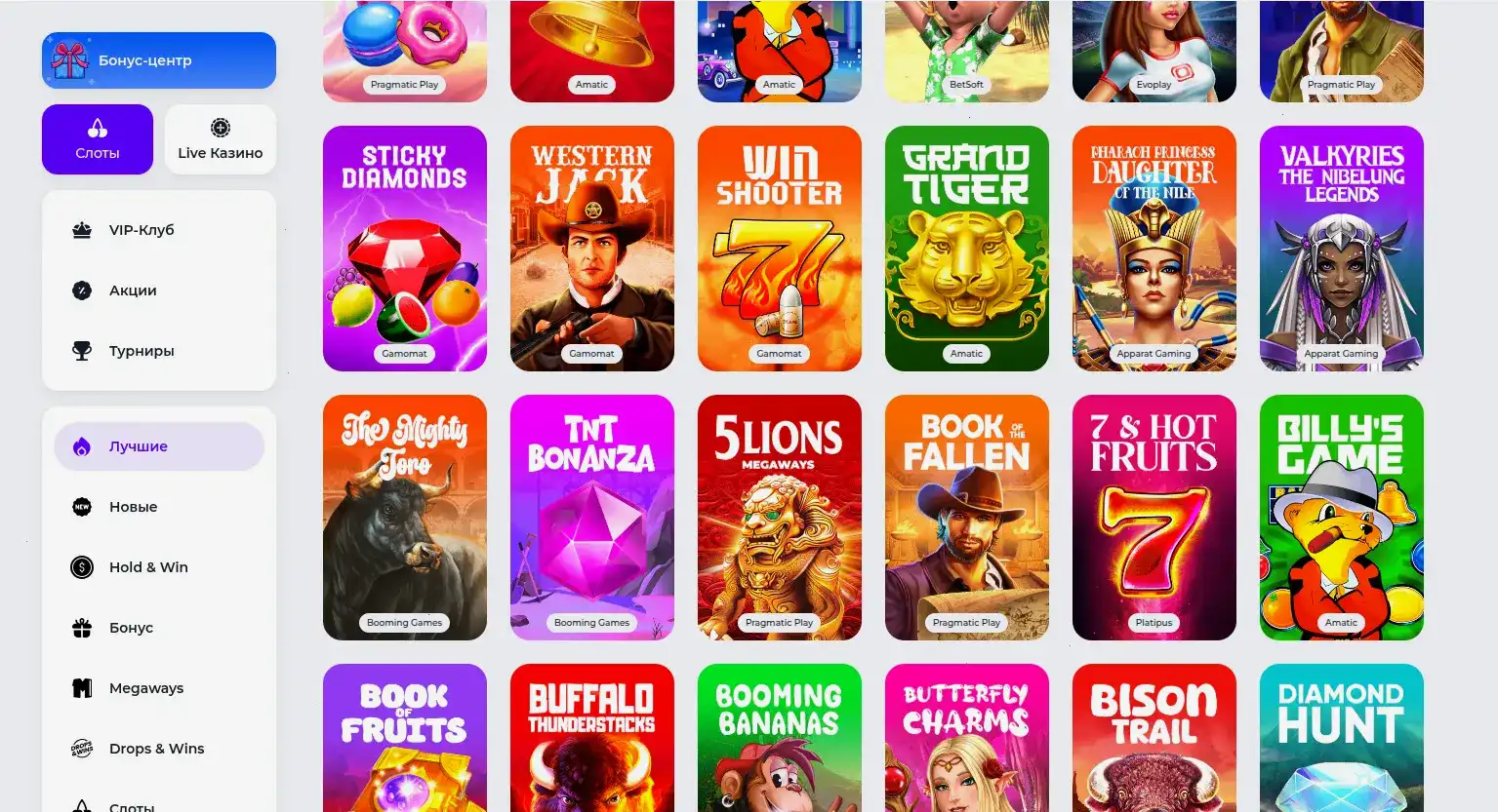 закат казино кракен фон шик прокрутка